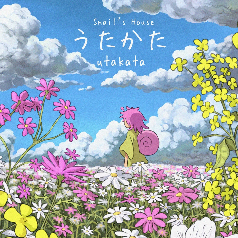 A child with pink hair and a snail's shell on their back stands in a field filled with flowers.